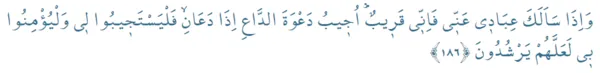 bakara-suresi-186-ayet-bakara-suresi-186-ayeti-okunusu-ve-anlami-1643107430518.png