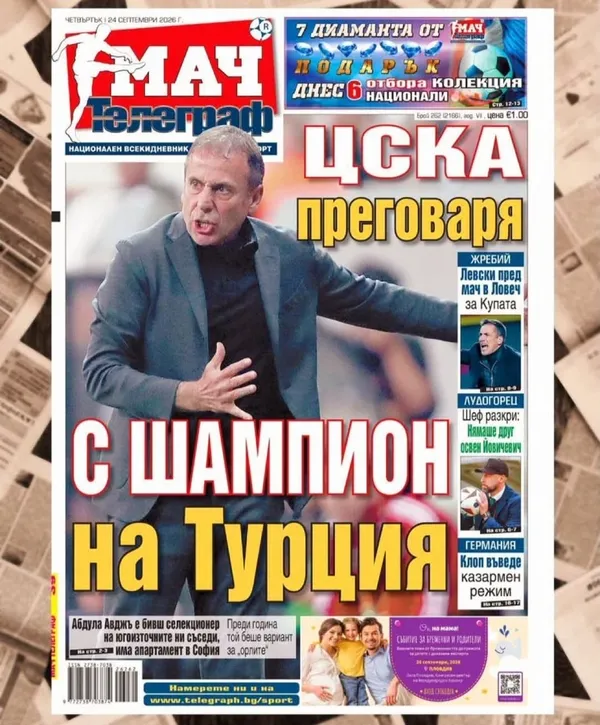 abdullah-avci-cska-sofyanin-gundeminde-1790283523561.jpg