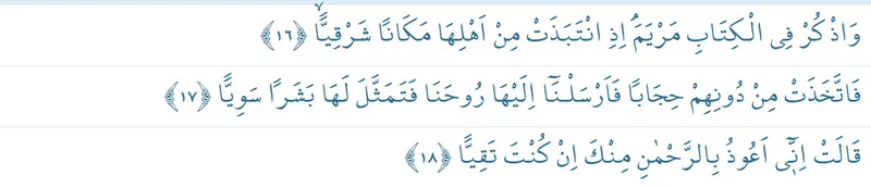meryem-suresi-16-17-18-ayet-okunusu-arapca-yazilisi-ve-turkce-anlami-1736154512886.jpg
