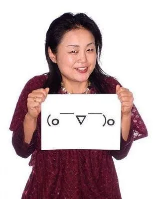 Japon yüz ifadelerini anlamak