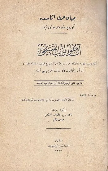 abd-elcisi-barrack-sykespicot-hataydi-emperyal-kazanc-icin-kuma-cizilen-sinirlar-1748712250682.jpeg