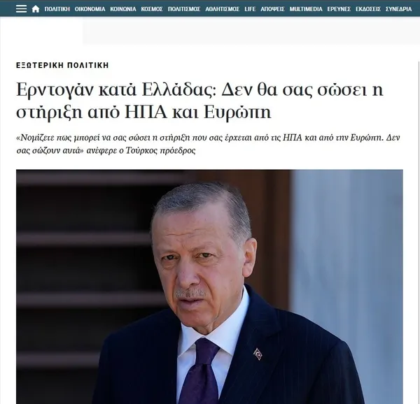 Başkan Erdoğan 'ABD'den gelen destekler sizi kurtarmaz' dedi! Yunan basını son dakika geçti...