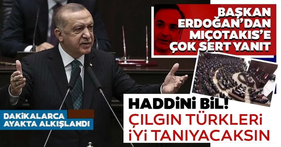 Τελευταία νέα: Πολύ σκληρή αντίδραση του Προέδρου Ρετζέπ Ταγίπ Ερντογάν στον Μητσοτάκη: Μάθε τη θέση σου!  Τούρκους τρελούς θα ξέρεις καλά