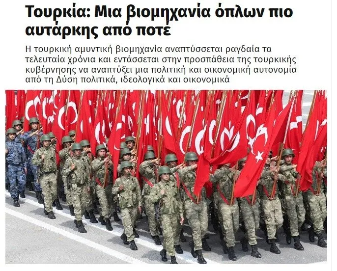 Yunan basınından itiraf gibi analiz: Türkiye tartışmasız bir güç! Hayran kaldıkları silahları bir bir sıraladılar