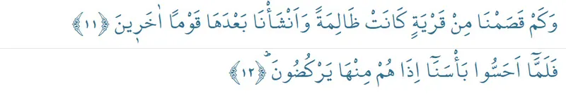 enbiya-suresi-10-11-12-ayet-okunusu-arapca-yazilisi-ve-turkce-anlami-1736144788814.jpg