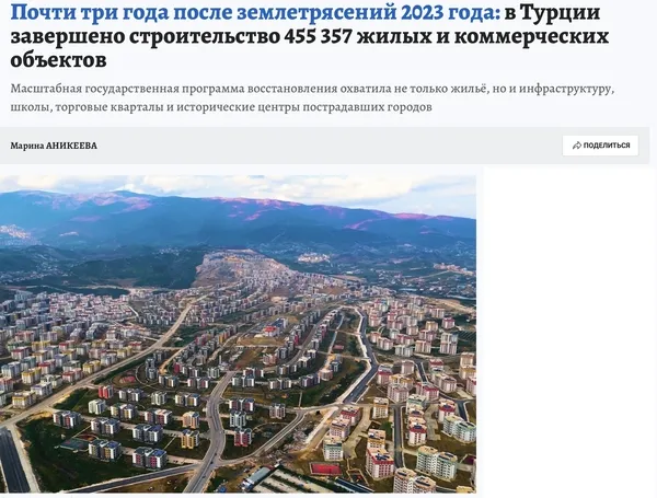 saatte-23-gunde-550-konut-deprem-konutlari-rus-basinini-hayran-birakti-1792399577962.jpg