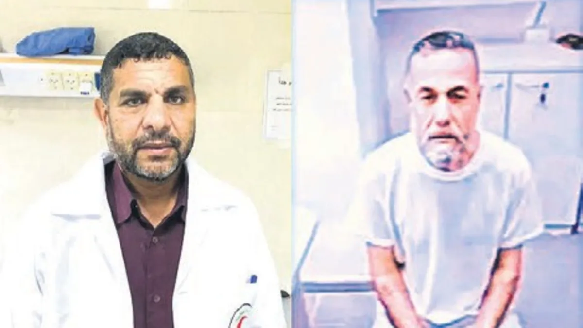 İsrail hapishanelerinde tutulan Filistinli doktorlar için acil eylem çağrısı yapıldığına dair görsel.