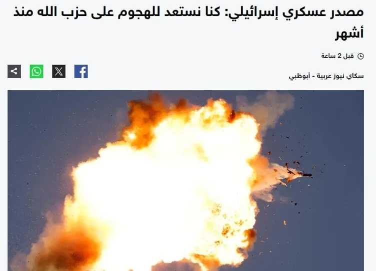 İsrailli kaynaktan yeni iddia: Kuzey sınırları tamamen değişecek… Yoğun çatışma kapıda!