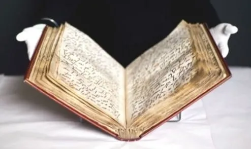 Dünyanın en eski Kuran-ı Kerim'i