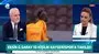 Turgay Demir: Diagne ve Ljajic profosyonel destek almalı