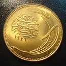 Bronz 10 kuruşluk paralar tedavüle çıktı