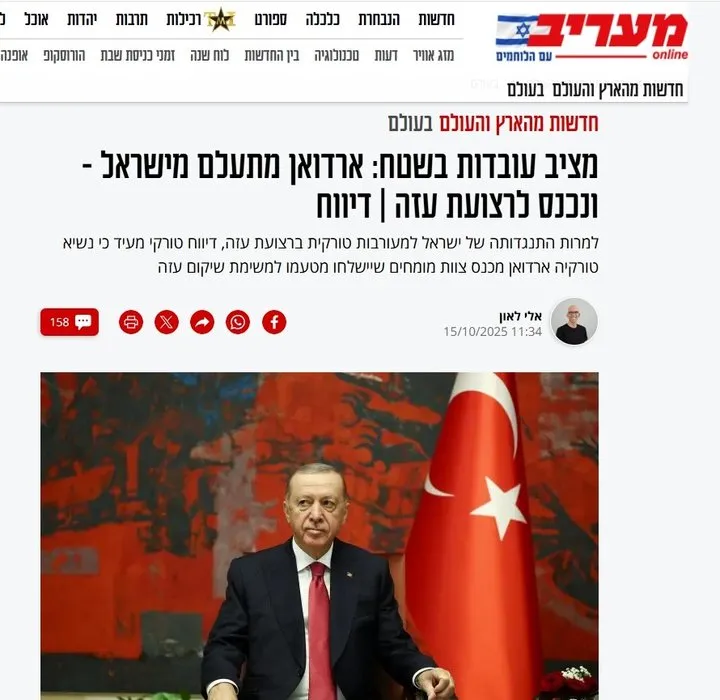 AFAD talimatı Siyonistleri panikletti: Ankara Gazze’ye giriyor! ‘Başkan Erdoğan İsrail’i yok sayıyor