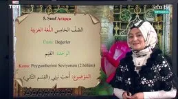 EBA TV - 5. Sınıf Arapça Konu, Peygamberimi Seviyorum 2.bölüm