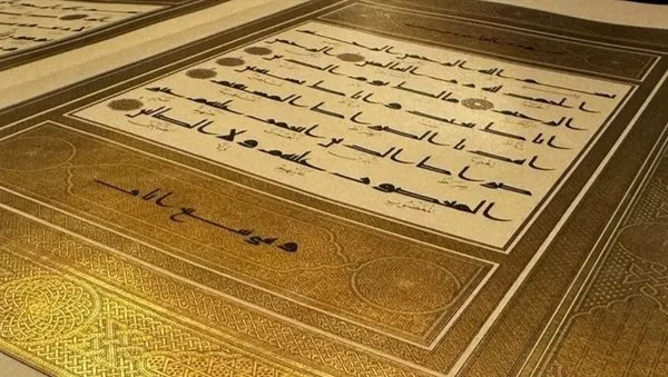hattat-huseyin-kutlu-istanbul-mushafi-projesi-ile-mushaf-sanatlari-tarihine-yeni-bir-bakis-acisi-kazandirdi-1744998939877.jpg