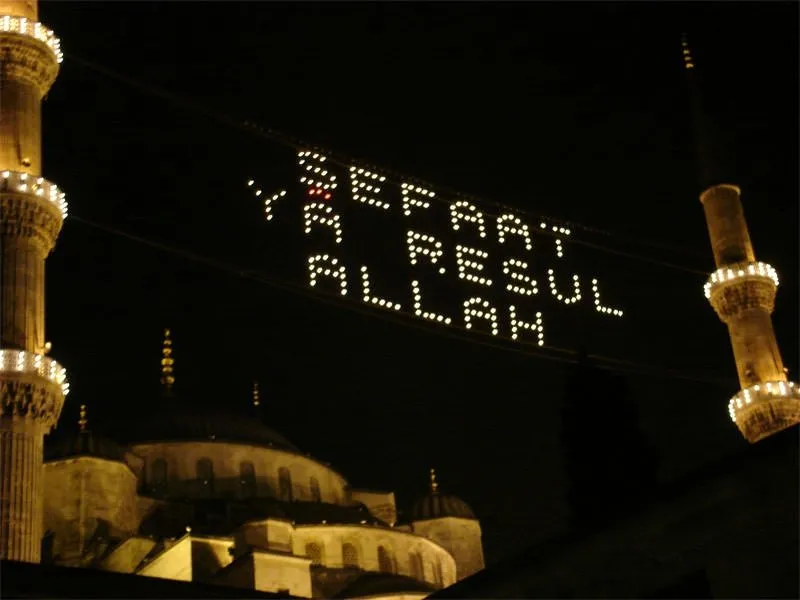 Istanbul Ankara Izmir Iftar Vakitleri Ezan Saatleri Ramazan Haberleri Haberleri
