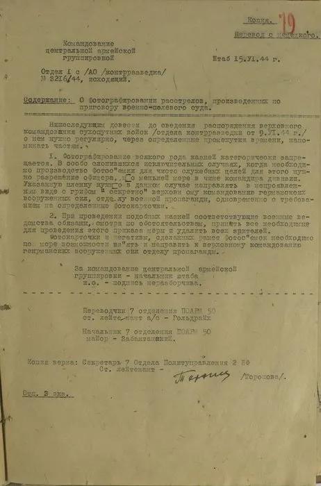Rusya, Nazilerin katliamlarıyla ilgili yeni belgeler açıkladı