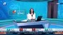 Paranın Yönü | 07.01.2021