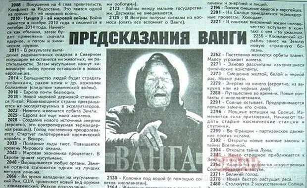 Bu kez yapay zeka Nostradamus kehanette bulundu! Şaşkına çeviren 7 kehanet...