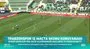 Trabzonspor 12 maçta skoru koruyamadı