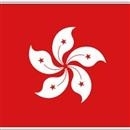 Hong Kong Çin’e katıldı