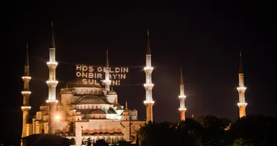 Kadir Gecesi ne zaman, Ramazanın kaçıncı günü? 2026 Diyanet takvimi ile Kadir Gecesi tarihi