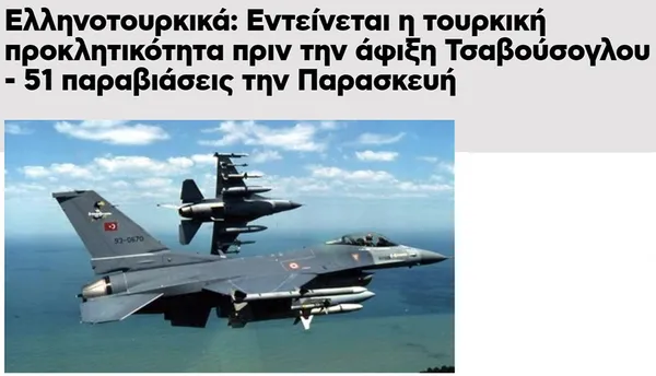 cavusoglunun-kritik-ziyareti-oncesi-yunan-provokasyonu-1622274282288.jpg Çavuşoğlu’nun kritik ziyareti öncesi Yunan provokasyonu!