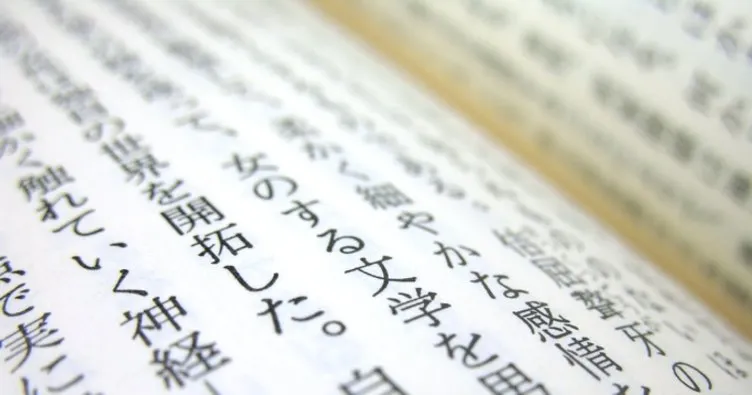Japon Alfabesi Harfleri Okunuşu - Japonca Alfabe Kaç Harf, Özellikleri ve Türkçe Karşılıkları Nedir?