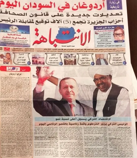 Sudan Cumhurbaşkanı Erdoğan’ı bekliyor