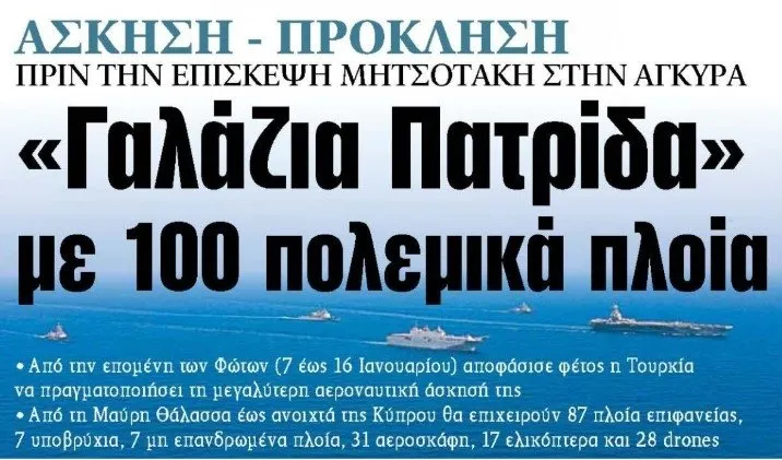 Mavi Vatan 2025 için geri sayım! Yunanistan’da panik başladı: Aynısını yapmalıyız!