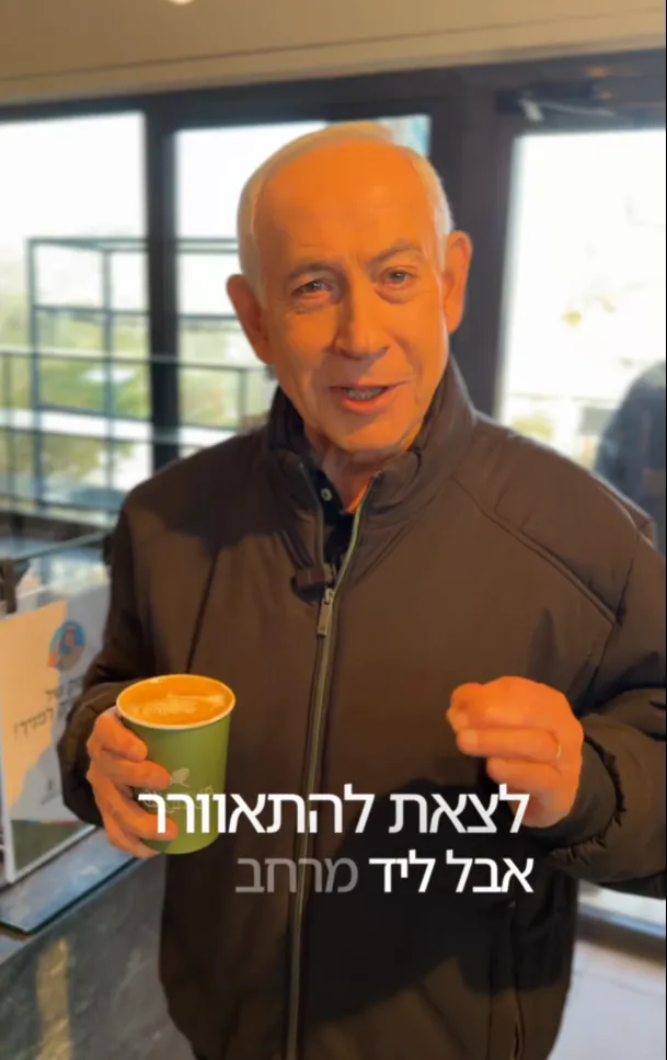 katil-netanyahudan-oldugu-iddialarina-videolu-yalanlama-1773595757246.png Katil Netanyahu,