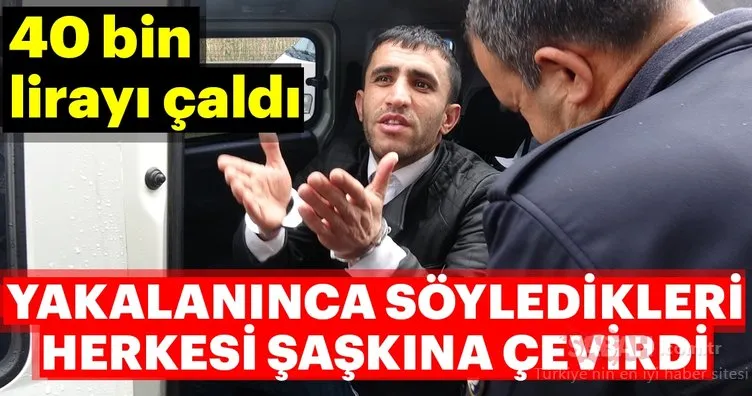 40 bin lirayı çaldı! Yakalanınca söyledikleri herkesi şoke etti