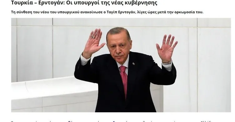 Yunanistan'ın yeni Türkiye korkusu başladı: Özellikle iki ismin olası Ege planını masaya yatırdılar