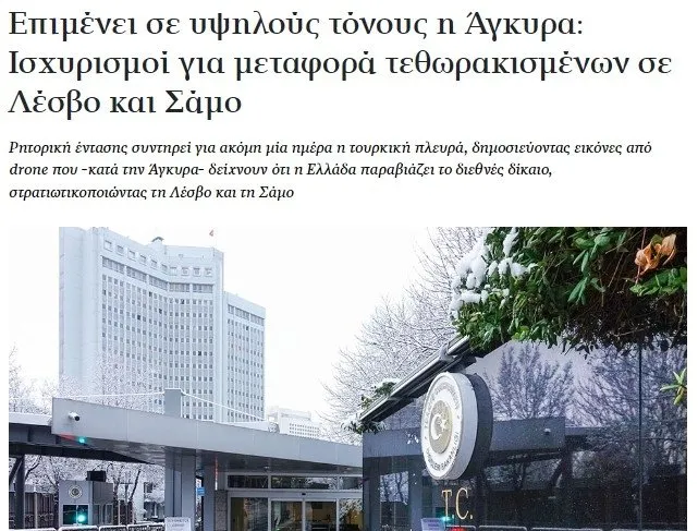 Yunanistan’ın Ege’deki ihlalleri sonrası Yunan basını karıştı: Türkiye ipleri elinde tutuyor