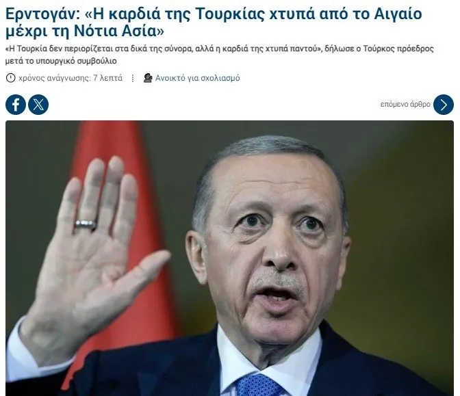 Başkan Erdoğan’ın sözleri Yunan basınına damga vurdu! Manşetlerde tek cümle var: Türkiye savaşa hazır!