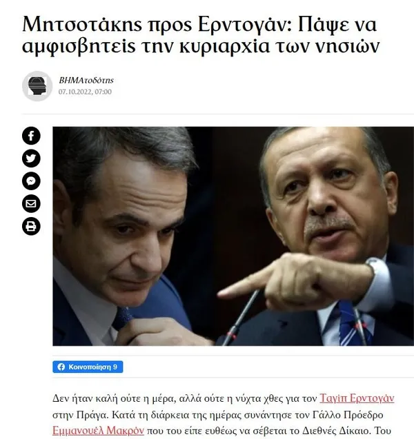 baskan-erdoganin-sozleri-yunan-gundemini-sarsti-turkiyeden-olaganustu-meydan-okuma-1665126019677.jpg Başkan Erdoğan’ın sözleri Yunan gündemini sarstı! 'Türkiye'den olağanüstü meydan okuma'