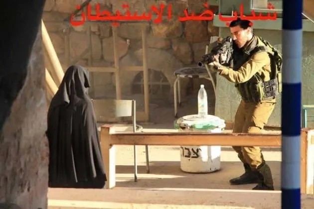 İsrail askerleri Filistinli kızı katletti