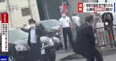 Japonya’da silahlı saldırıya uğrayan Shinzo Abe’nin vurulma anının yeni görüntüleri ortaya çıktı | Video