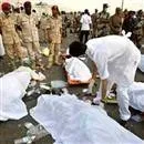 Şeytan taşlama izdihamı