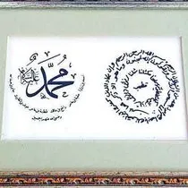 sabah