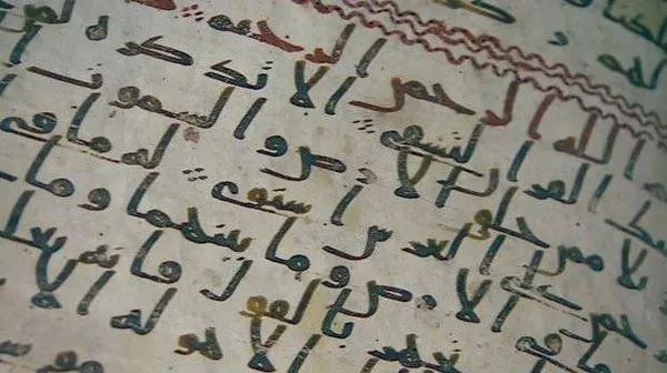 Dünyanın en eski Kuran-ı Kerim'i