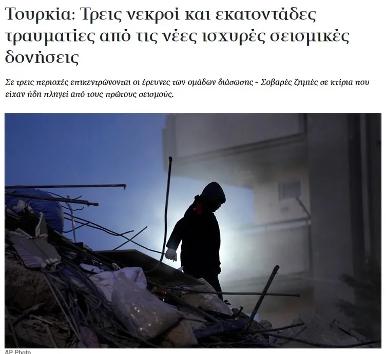 Ajanslar acil koduyla geçti! Hatay’daki deprem anı dünya manşetlerinde: Bir noktaya dikkat çektiler