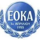 Tarihte Bugün 25 Aralık