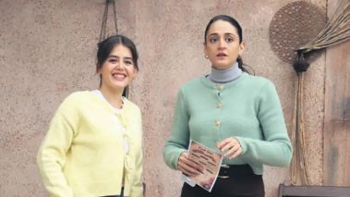 Cennetin Çocukları