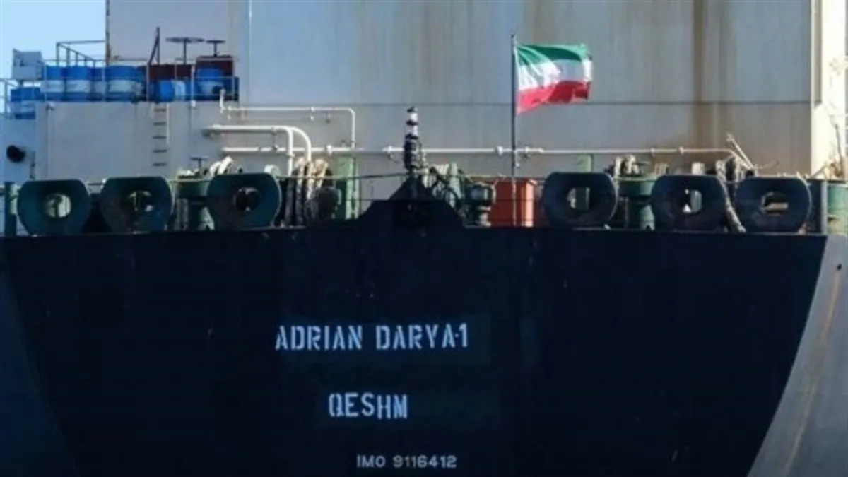 İran, kaçak yakıt taşıyan yabancı petrol tankerine el koydu İran, kaçak yakıt taşıyan yabancı petrol tankerine el koydu