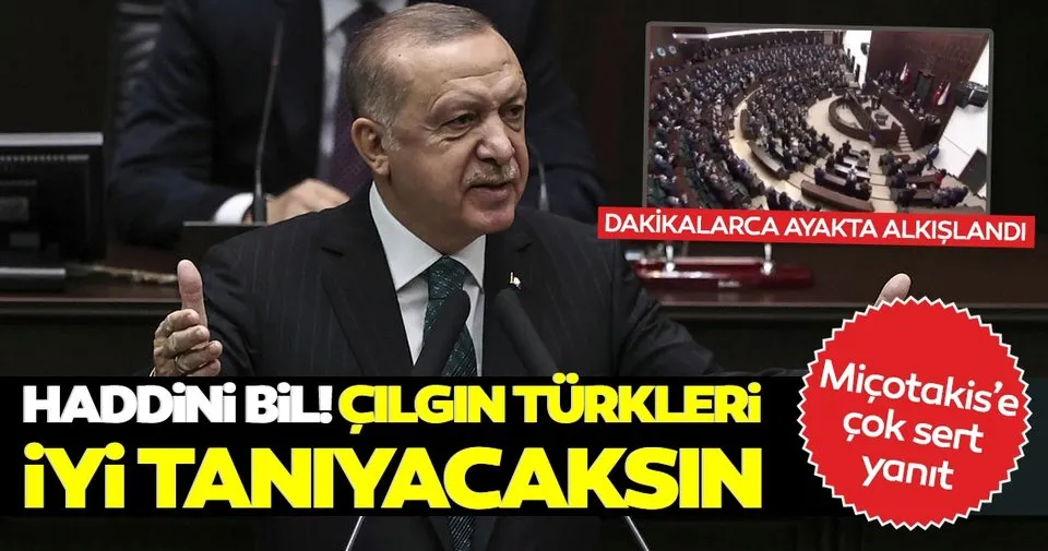 Έκτακτη είδηση: Πολύ έντονη αντίδραση από τον Πρόεδρο Ερντογάν στον Μικοτάκη: Γνωρίστε τα όριά σας!  Θα γνωρίζετε καλά τους τρελούς Τούρκους