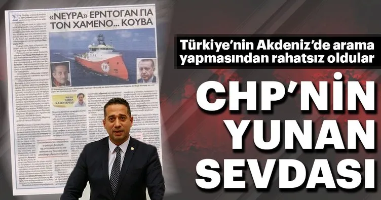 CHP'nin Yunan sevdası