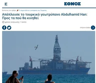 Yunan basınından çarpıcı Başkan Erdoğan ve Abdülhamid Han yorumu: Geri adım atmıyorlar...