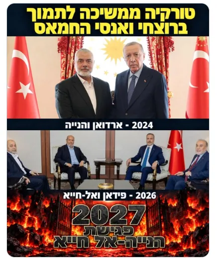 iletisim-baskani-durandan-israel-katzin-alcak-ifadelerine-sert-tepki-siyasi-caresizligin-gostergesi-1791734616479.png