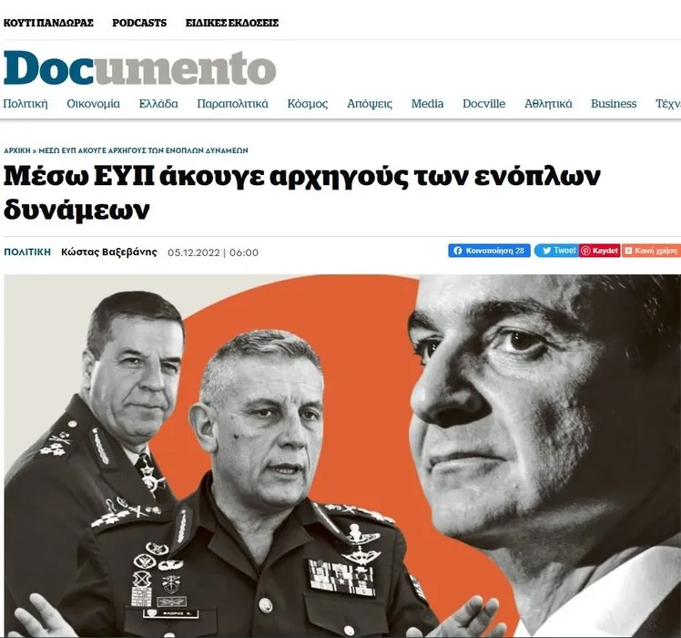 Yunanistan bu haber ile çalkalanıyor! Skandallar boyut değiştirdi: Miçotakis, orduya güvenmiyor mu?
