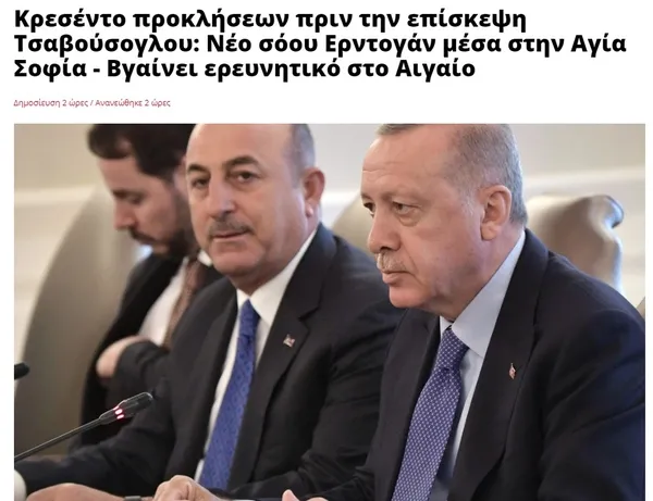 cavusoglunun-kritik-ziyareti-oncesi-yunan-provokasyonu-1622274267633.jpg Çavuşoğlu’nun kritik ziyareti öncesi Yunan provokasyonu!